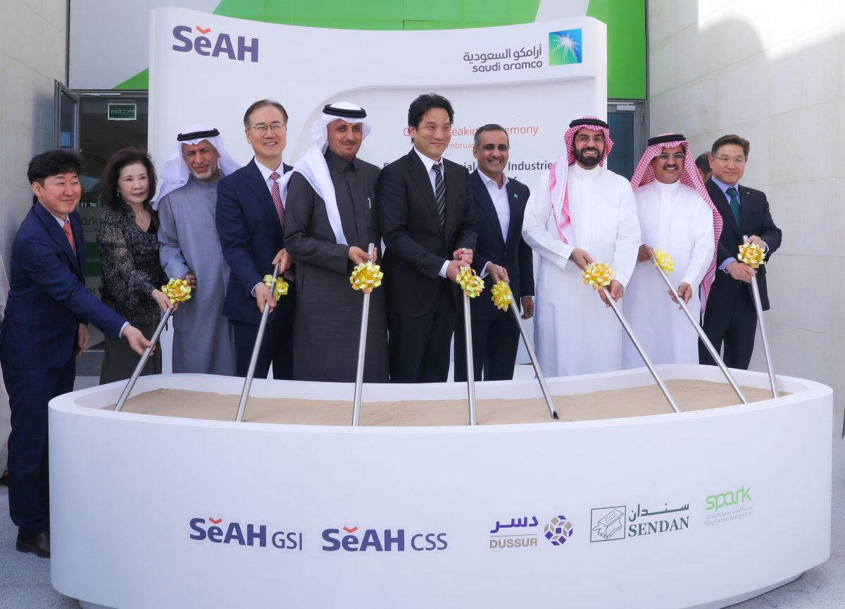SeAH Gulf Special Steel Industries Held Groundbreaking Ceremony for the Kingdom’s first stainless seamless pipe and tube production plant
