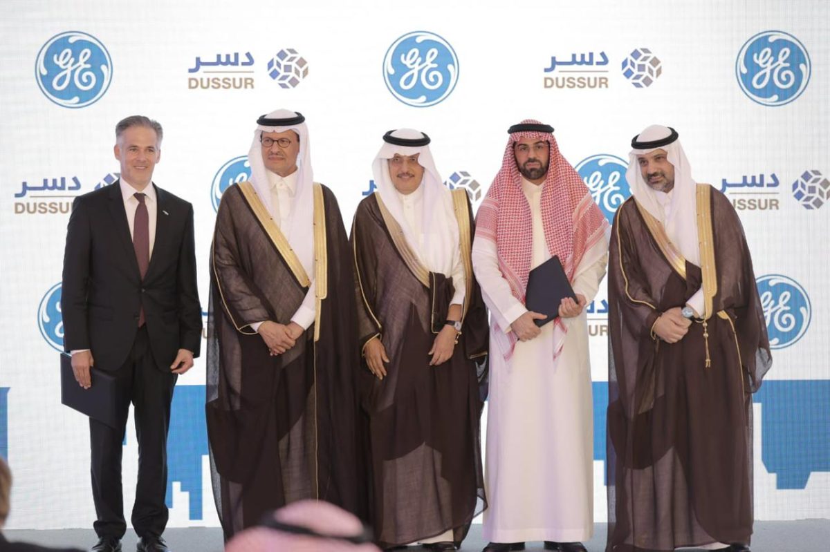 Under the patronage of HRH Minister of Energy, Dussur signs an MOU with General Electric